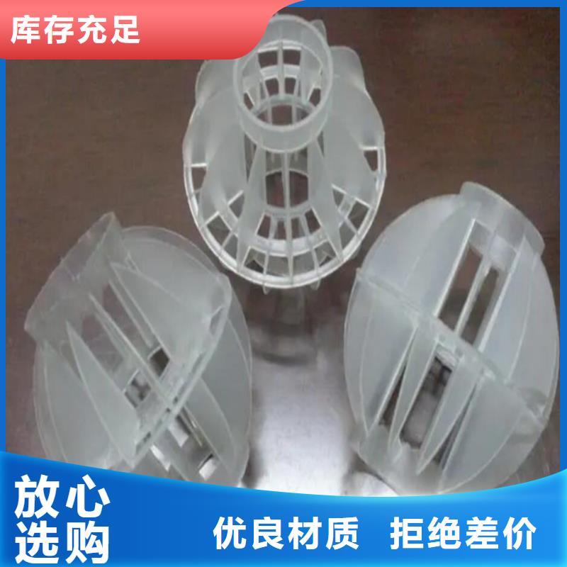 【多面空心球无烟煤滤料库存充足】