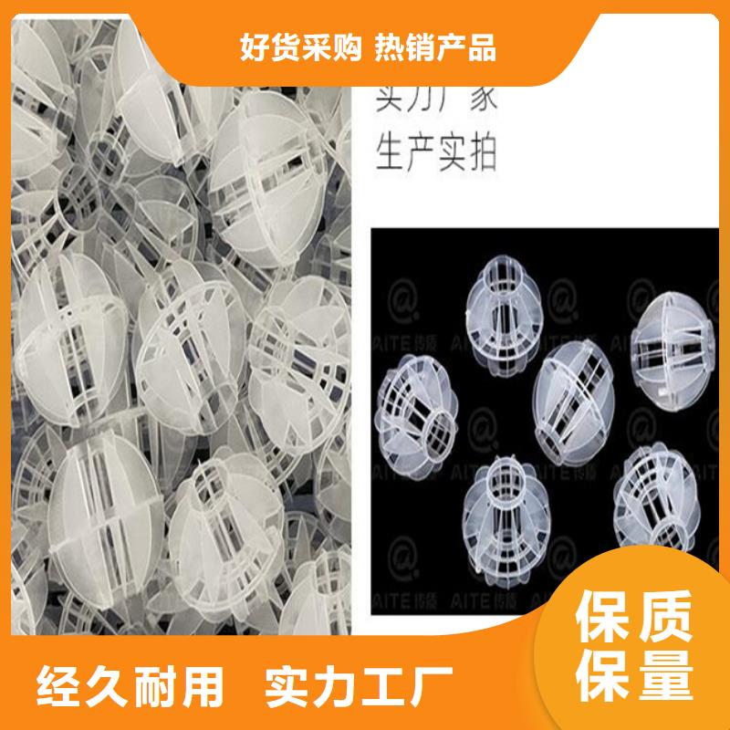 【多面空心球_果壳活性炭现货齐全售后无忧】