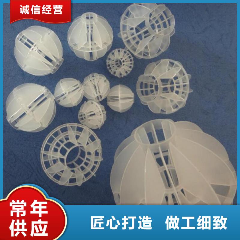 多面空心球氧化铁脱硫剂品质服务诚信为本