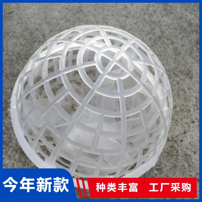 多面空心球,聚丙烯酰胺源头厂家