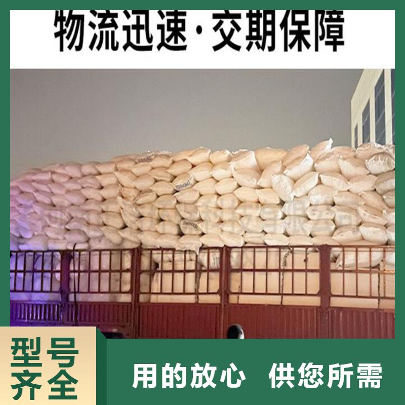 无烟煤滤料-视频-无烟煤滤料-思源净水材料厂(岳阳市分公司)服务区域平江|湘阴|邵阳|常德|永州|郴州|张家界|株洲