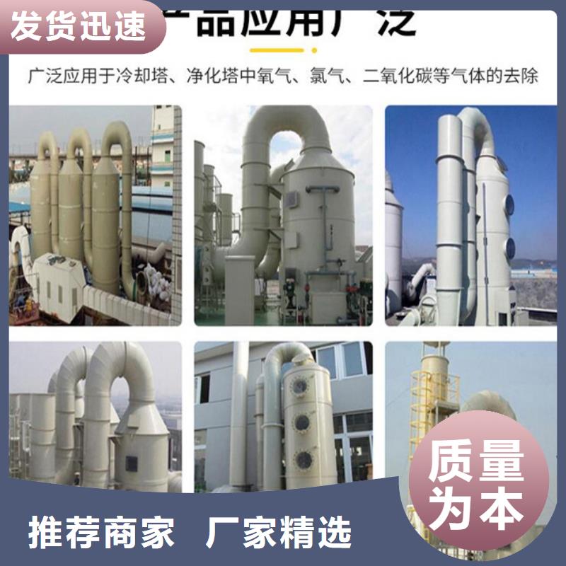 【多面空心球】,聚丙烯酰胺多家仓库发货