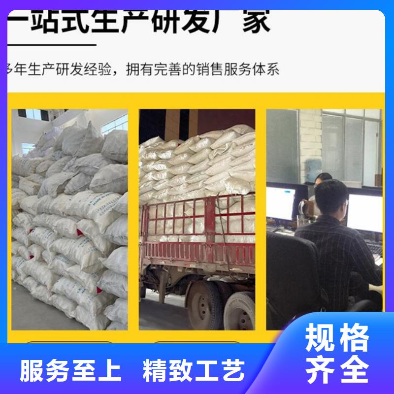 无烟煤滤料-视频-无烟煤滤料-安徽省亳州市涡阳|利辛|黄山|六安|阜阳|蚌埠|宣城|淮南(当地)供应商