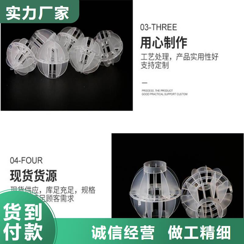 无烟煤滤料-视频-无烟煤滤料-思源净水材料厂(岳阳市分公司)服务区域平江|湘阴|邵阳|常德|永州|郴州|张家界|株洲