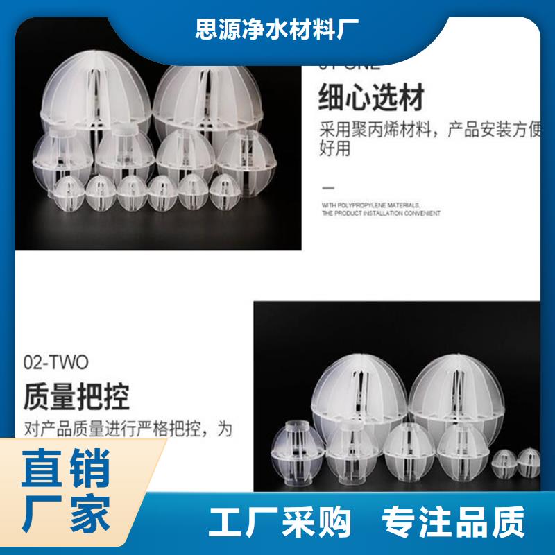 【多面空心球_果壳活性炭现货齐全售后无忧】