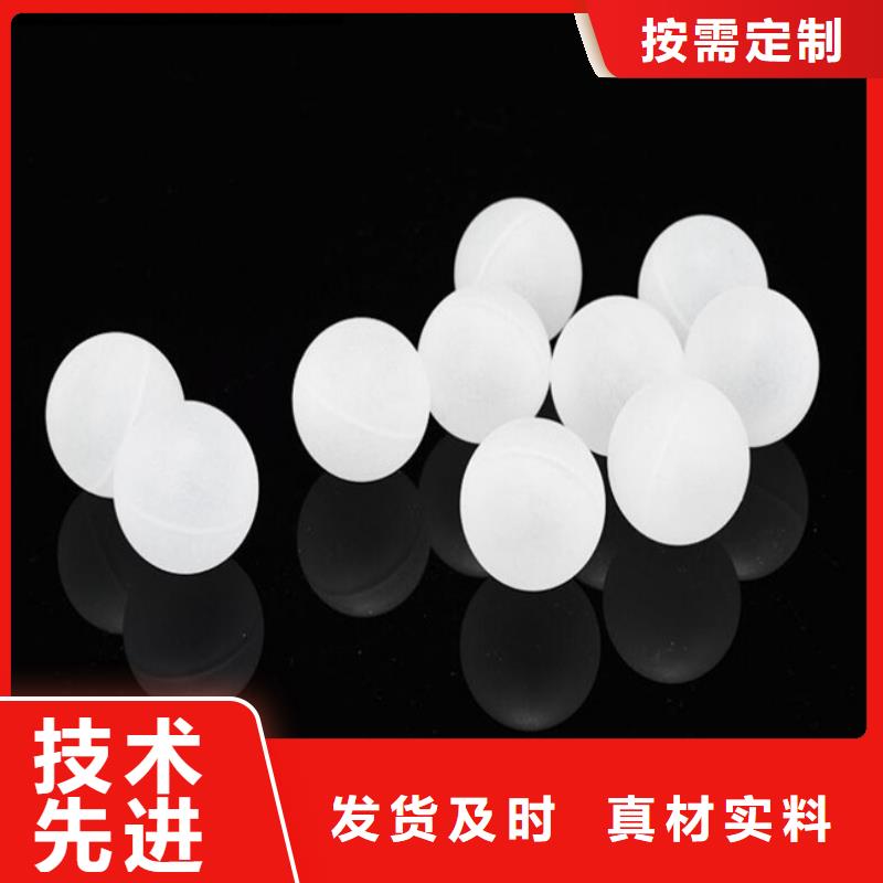 多面空心球,聚丙烯酰胺源头厂家