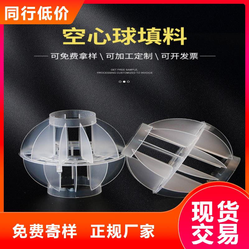 无烟煤滤料-视频-无烟煤滤料-思源净水材料厂(岳阳市分公司)服务区域平江|湘阴|邵阳|常德|永州|郴州|张家界|株洲