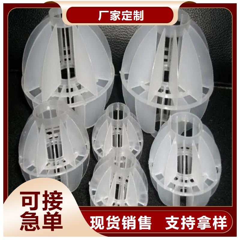 多面空心球,聚丙烯酰胺源头厂家
