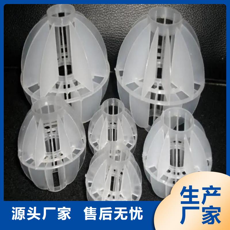 【多面空心球无烟煤滤料库存充足】