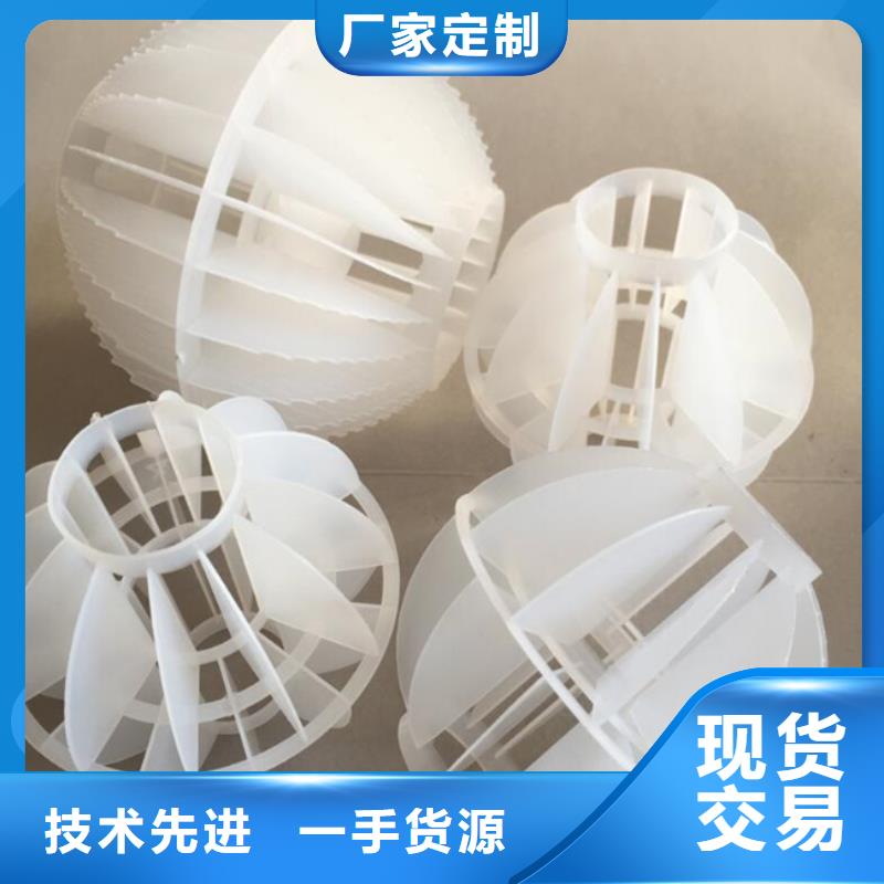 【多面空心球无烟煤滤料库存充足】
