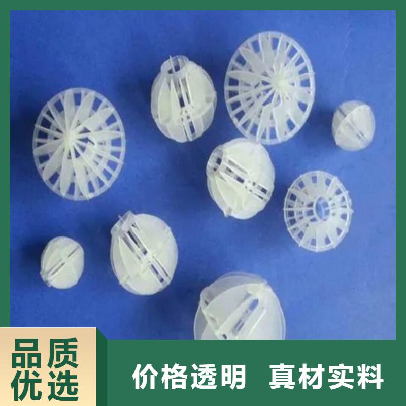 无烟煤滤料-视频-无烟煤滤料-思源净水材料厂(岳阳市分公司)服务区域平江|湘阴|邵阳|常德|永州|郴州|张家界|株洲