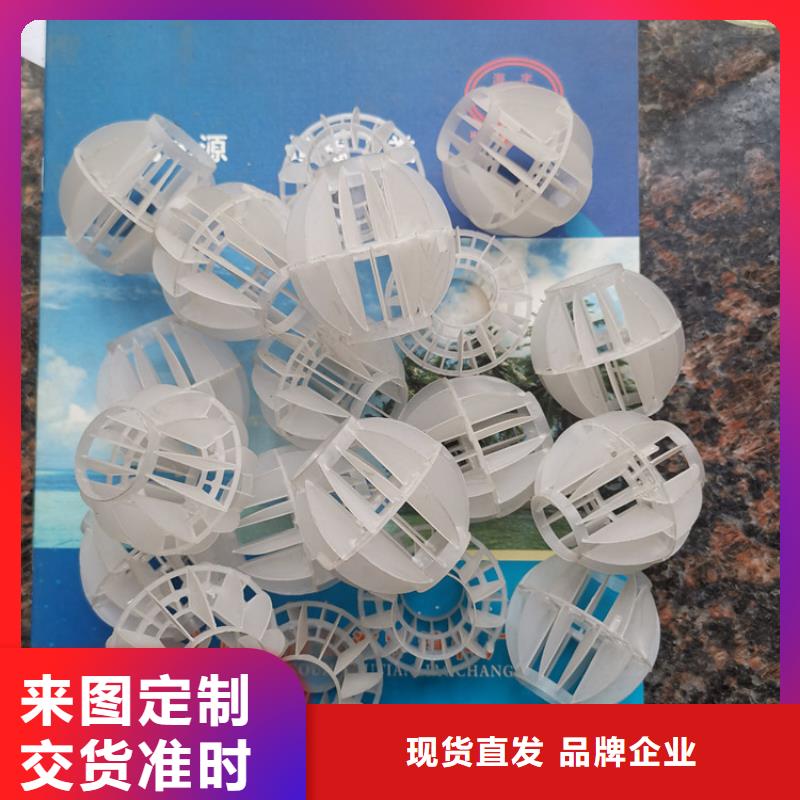 无烟煤滤料-视频-无烟煤滤料-云南省昆明市【此地】公司-富民|呈贡|丽江|文山|迪庆|怒江