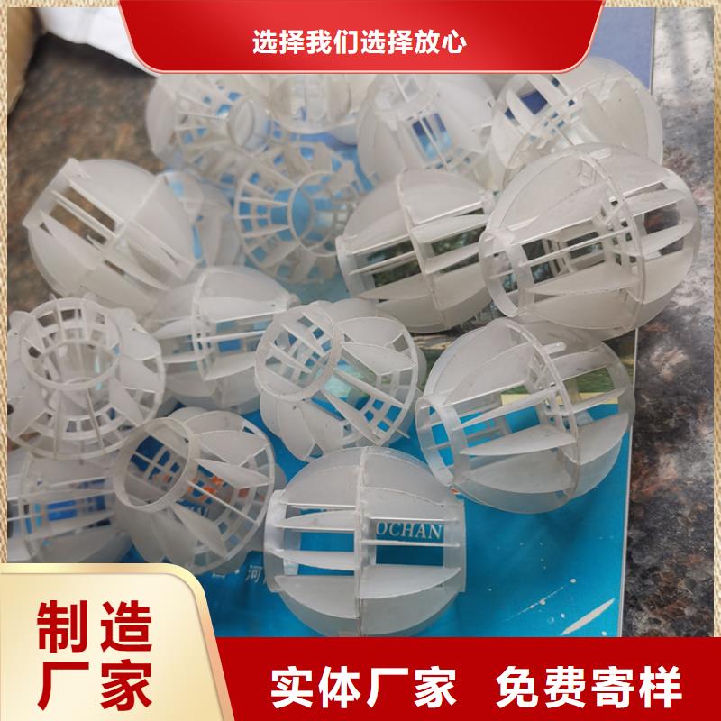 无烟煤滤料-视频-无烟煤滤料-思源净水材料厂(岳阳市分公司)服务区域平江|湘阴|邵阳|常德|永州|郴州|张家界|株洲