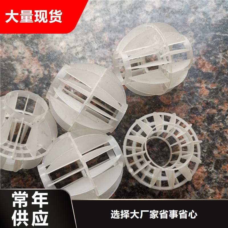 多面空心球,聚丙烯酰胺源头厂家