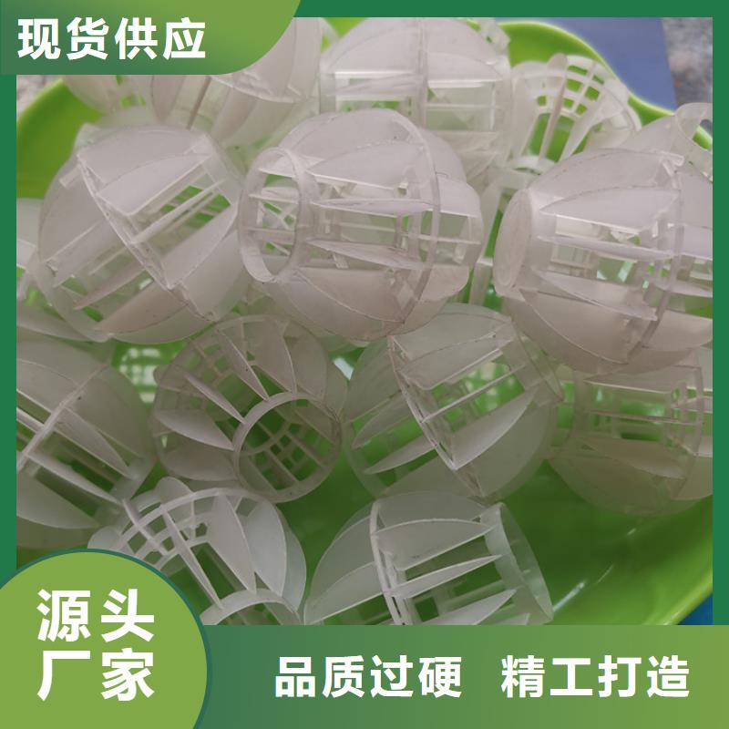 【多面空心球】,聚丙烯酰胺多家仓库发货