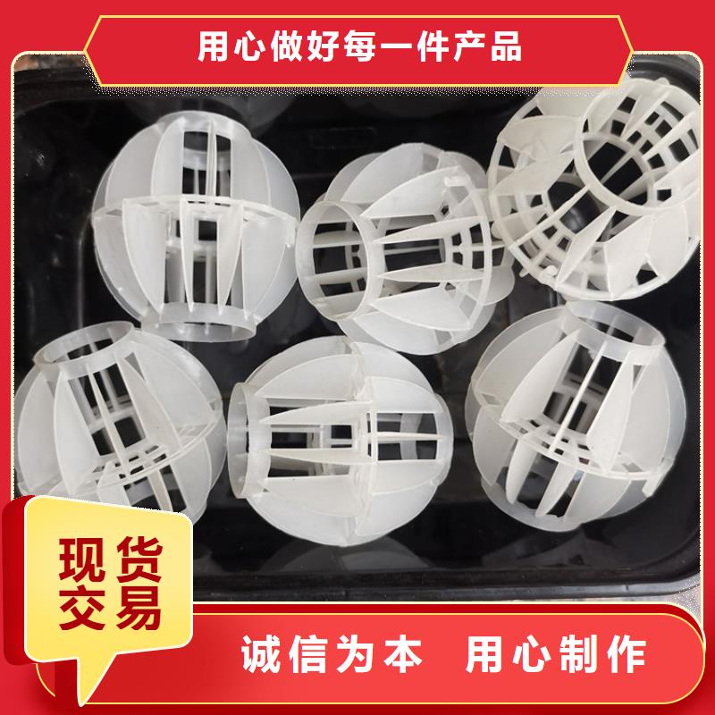 【多面空心球_果壳活性炭现货齐全售后无忧】