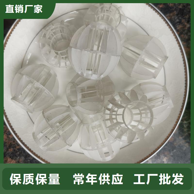 多面空心球氧化铁脱硫剂品质服务诚信为本