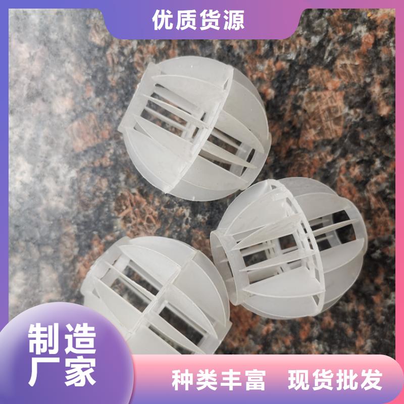 【多面空心球】,聚丙烯酰胺多家仓库发货