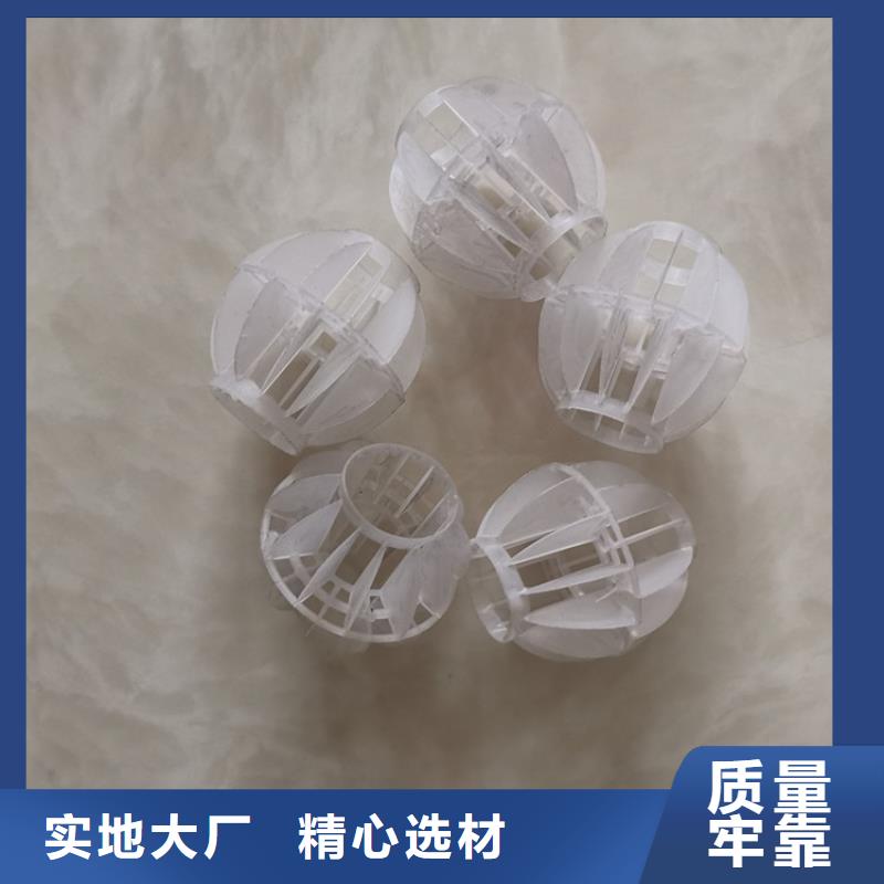 无烟煤滤料-视频-无烟煤滤料-思源净水材料厂(岳阳市分公司)服务区域平江|湘阴|邵阳|常德|永州|郴州|张家界|株洲