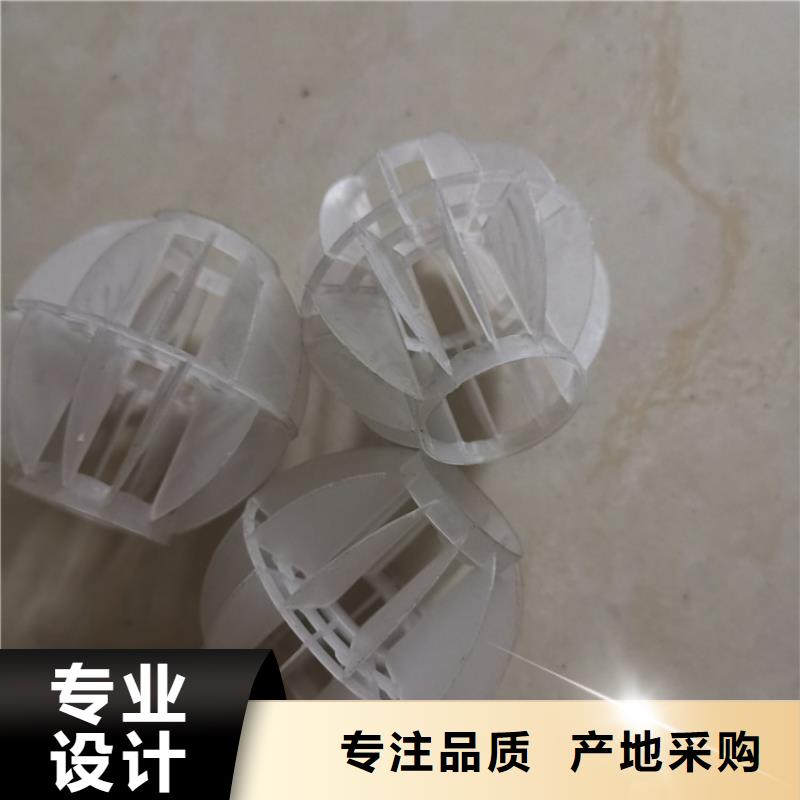 无烟煤滤料-视频-无烟煤滤料-云南省昆明市【此地】公司-富民|呈贡|丽江|文山|迪庆|怒江