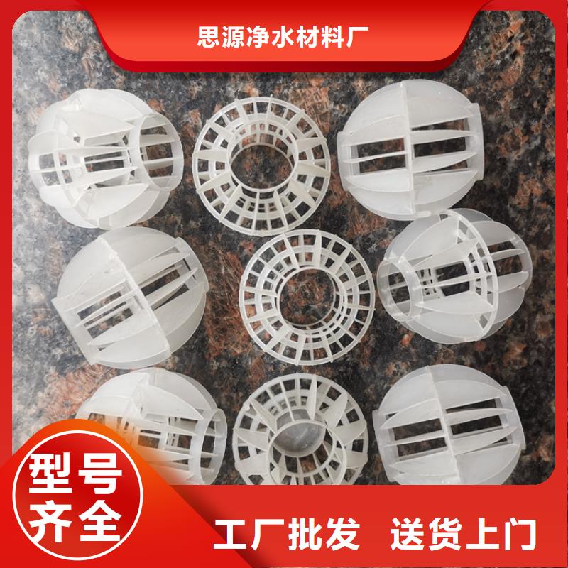 无烟煤滤料-视频-无烟煤滤料-云南省昆明市【此地】公司-富民|呈贡|丽江|文山|迪庆|怒江