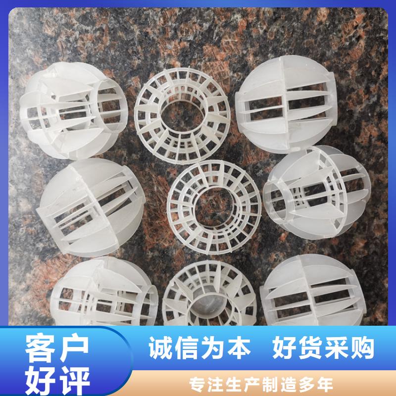 无烟煤滤料-视频-无烟煤滤料-思源净水材料厂(岳阳市分公司)服务区域平江|湘阴|邵阳|常德|永州|郴州|张家界|株洲