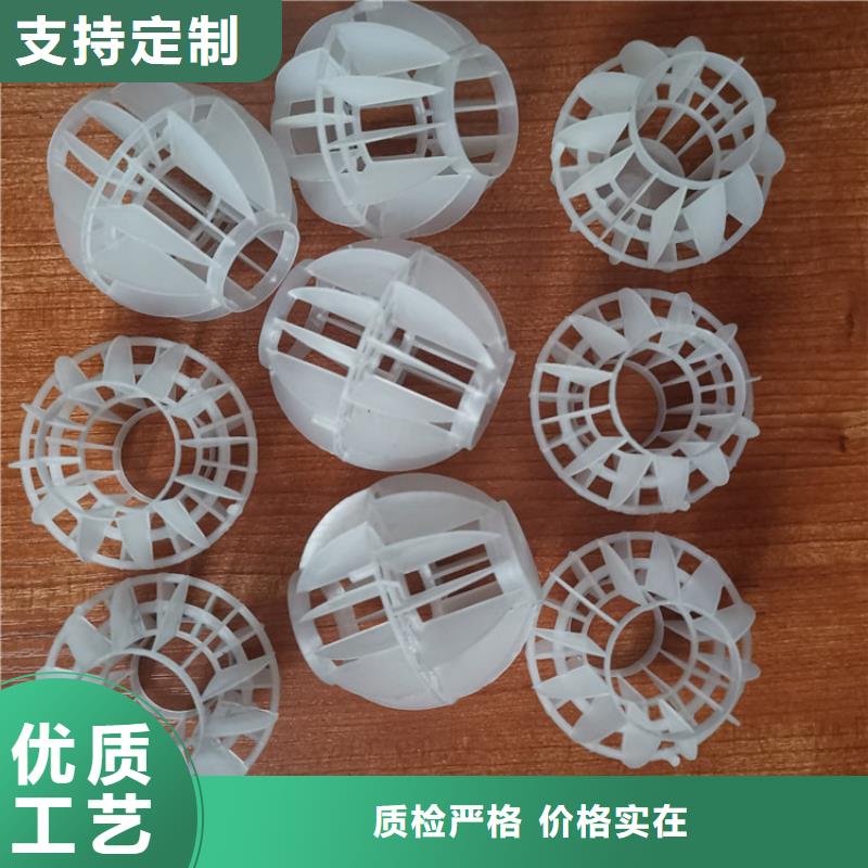 【多面空心球_果壳活性炭现货齐全售后无忧】