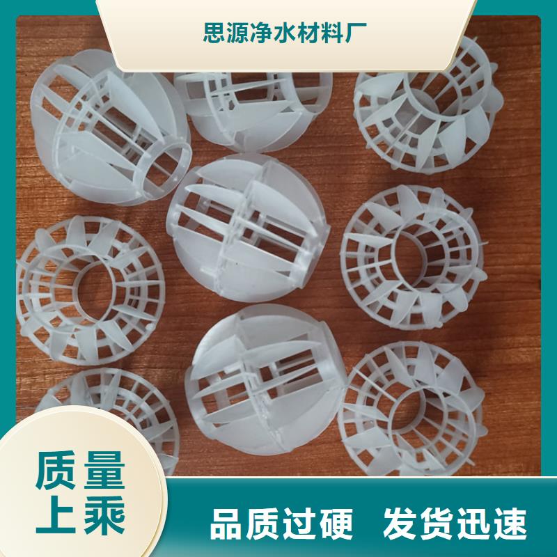 多面空心球蜂窝活性炭好产品不怕比