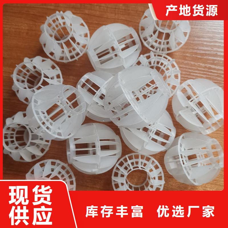 【多面空心球】,聚丙烯酰胺多家仓库发货