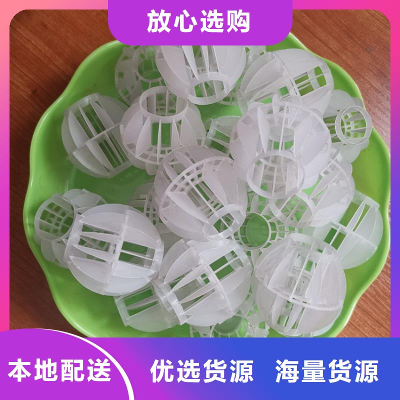 【多面空心球_果壳活性炭现货齐全售后无忧】