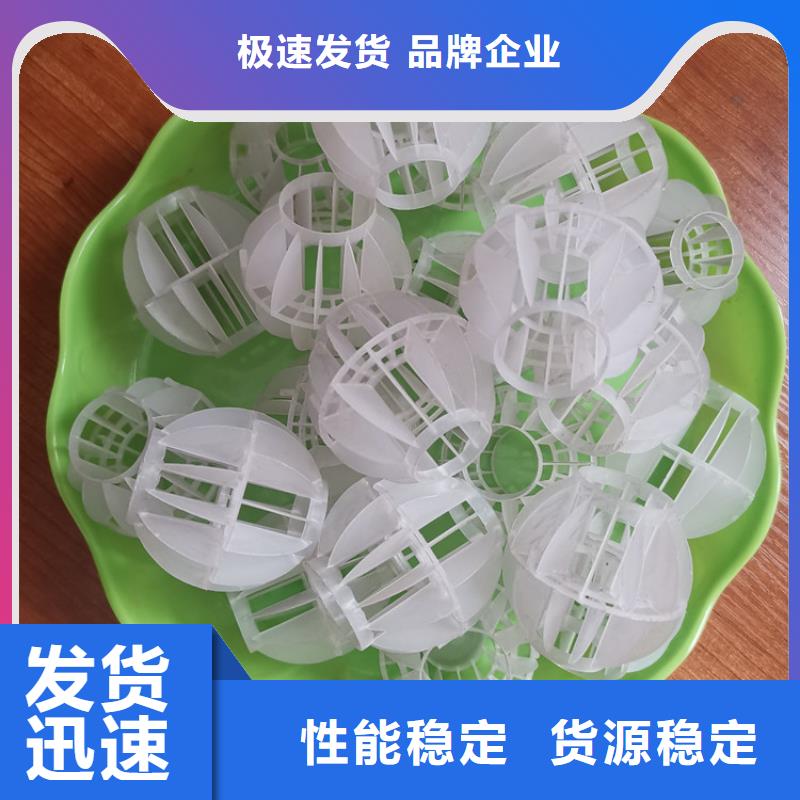 【多面空心球】,聚丙烯酰胺多家仓库发货