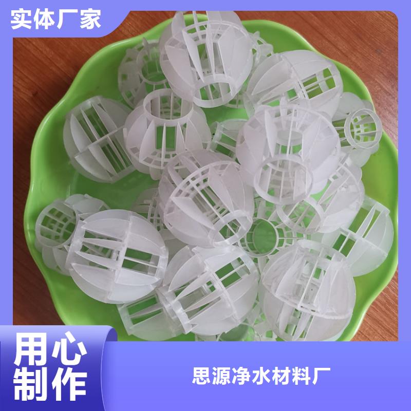 无烟煤滤料-视频-无烟煤滤料-安徽省亳州市涡阳|利辛|黄山|六安|阜阳|蚌埠|宣城|淮南(当地)供应商