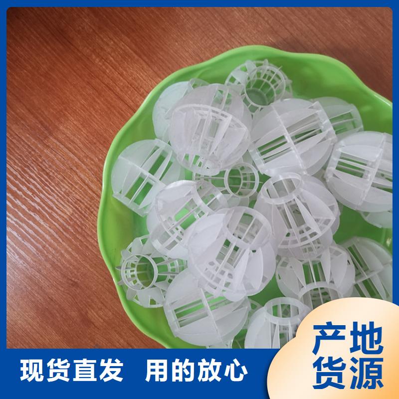 【多面空心球_果壳活性炭现货齐全售后无忧】