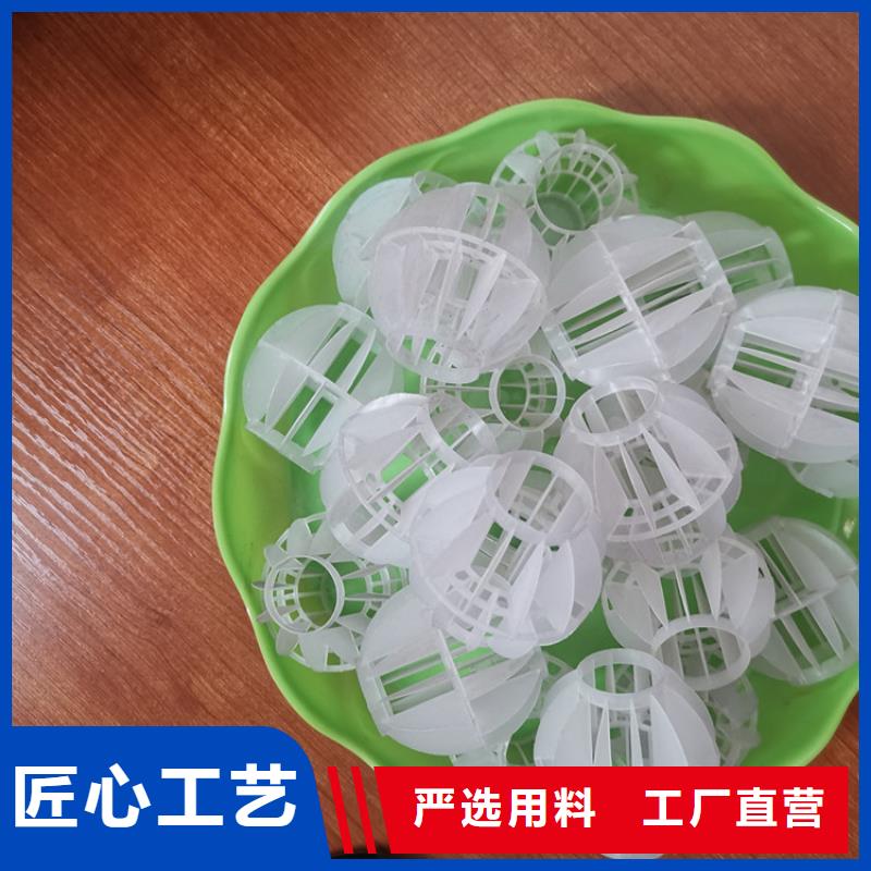 【多面空心球】,聚丙烯酰胺多家仓库发货