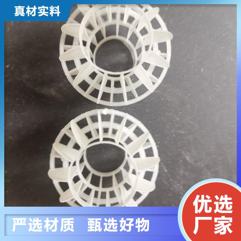 【多面空心球_果壳活性炭现货齐全售后无忧】