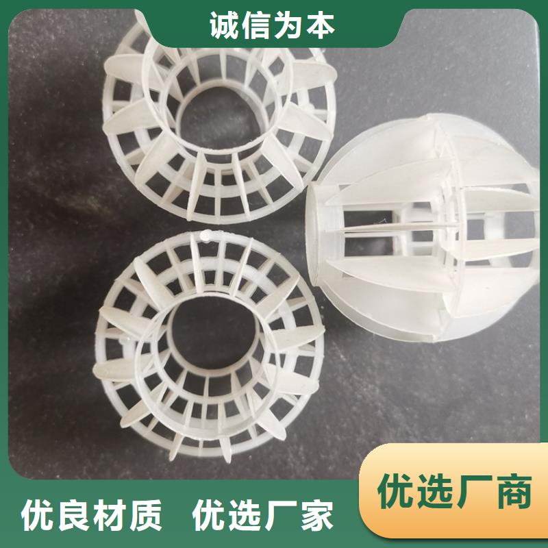 【多面空心球】,聚丙烯酰胺多家仓库发货