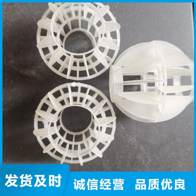 【多面空心球_果壳活性炭现货齐全售后无忧】
