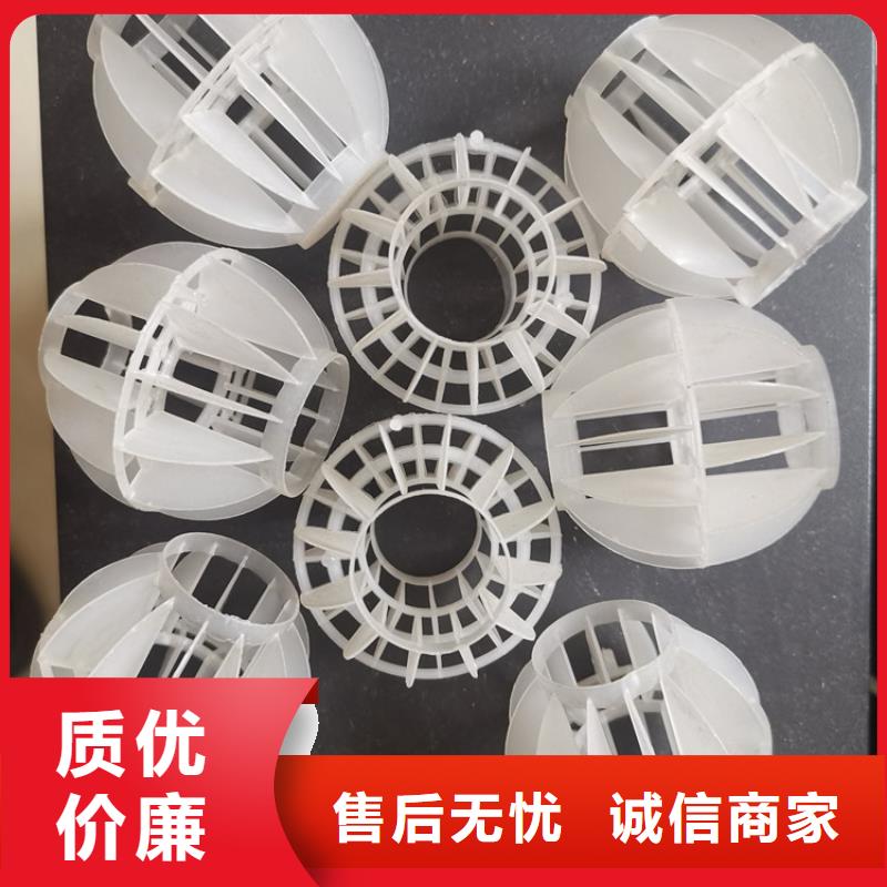 【多面空心球_果壳活性炭现货齐全售后无忧】