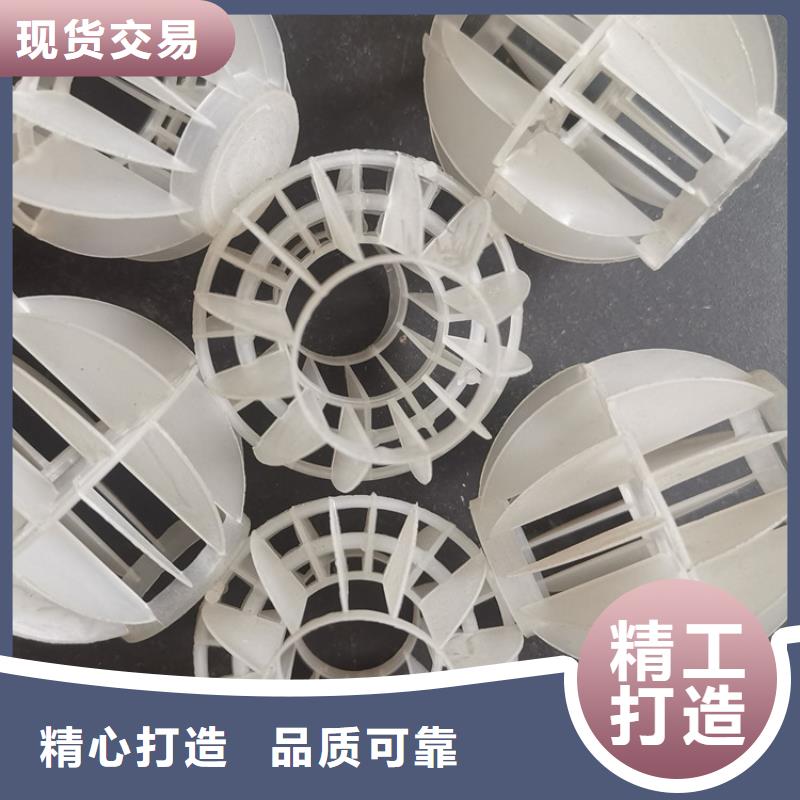 【多面空心球_果壳活性炭现货齐全售后无忧】