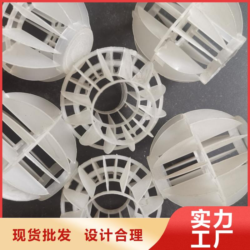 【多面空心球】,聚丙烯酰胺多家仓库发货