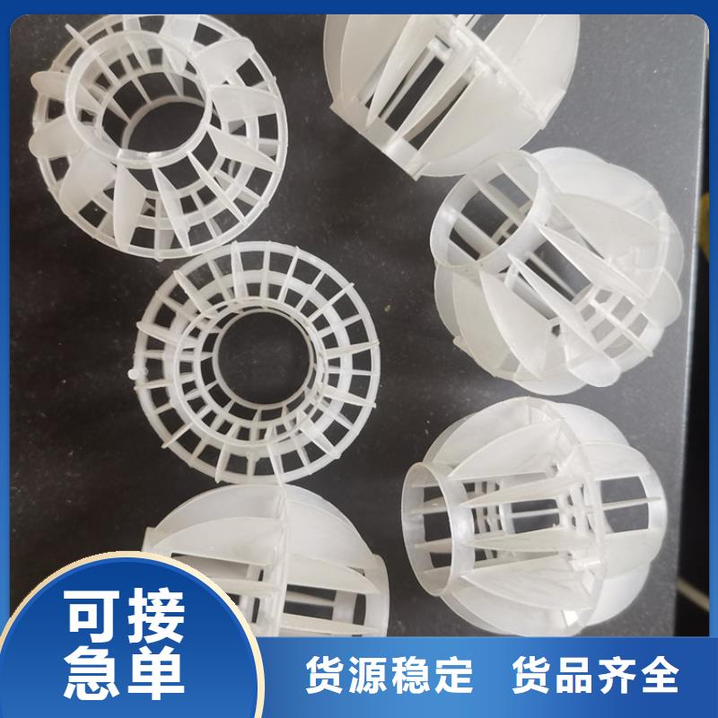 【多面空心球_果壳活性炭现货齐全售后无忧】