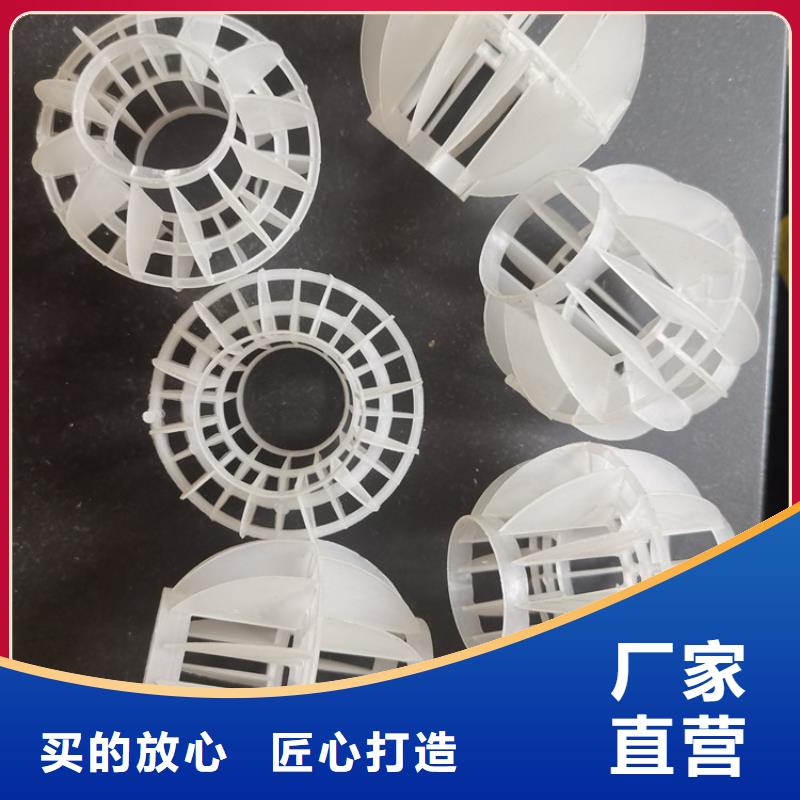 【多面空心球】,聚丙烯酰胺多家仓库发货