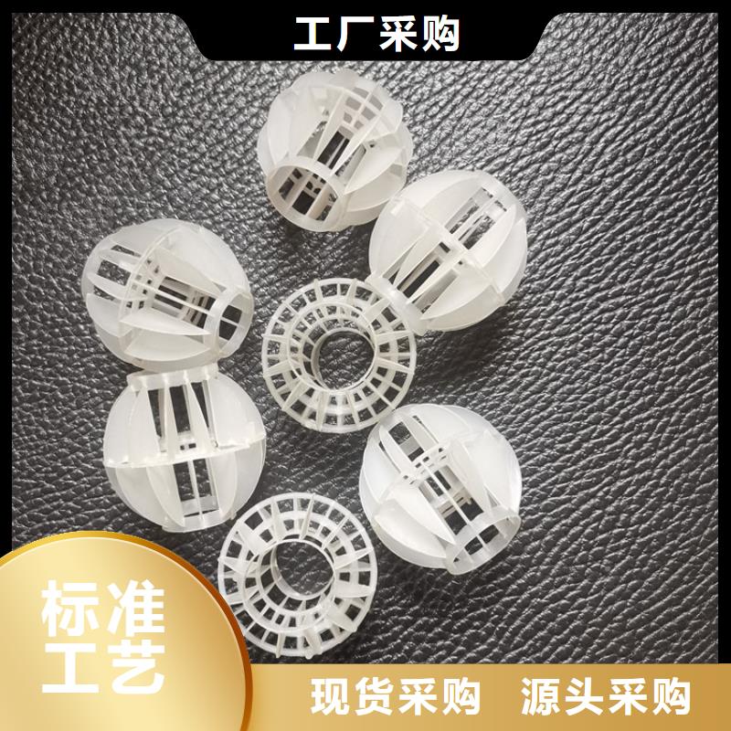 【多面空心球_果壳活性炭现货齐全售后无忧】