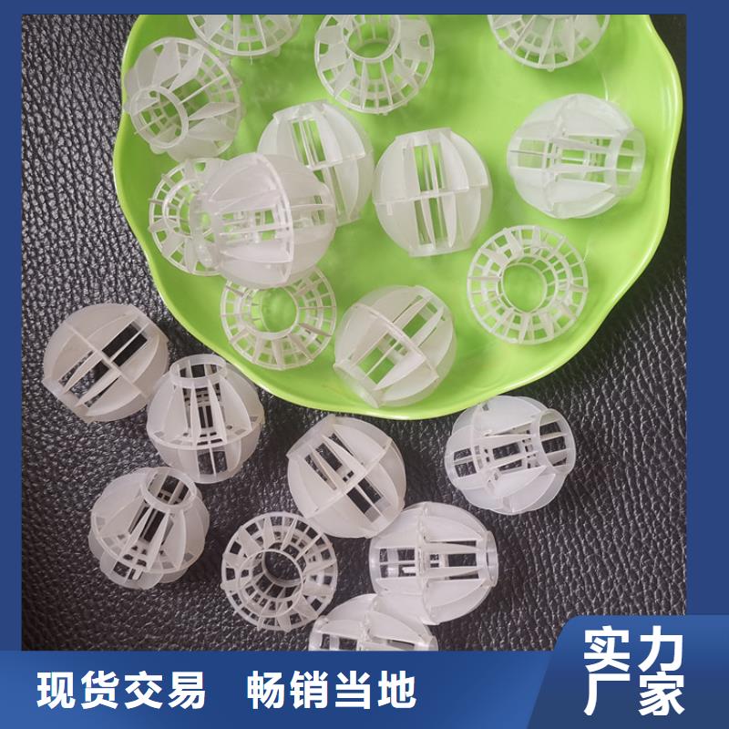 【多面空心球_果壳活性炭现货齐全售后无忧】