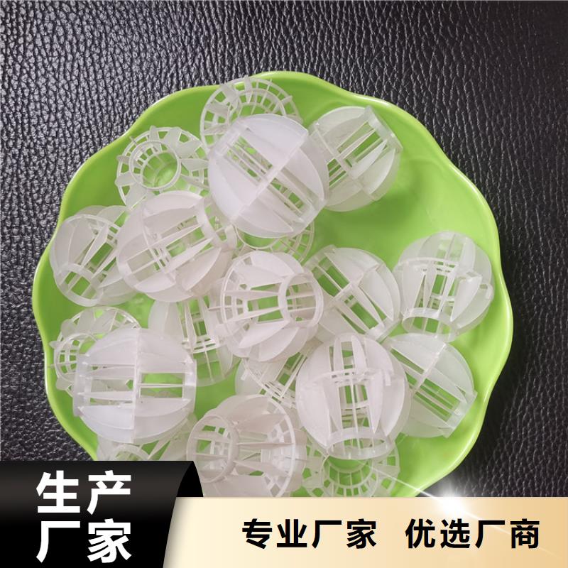 【多面空心球_果壳活性炭现货齐全售后无忧】
