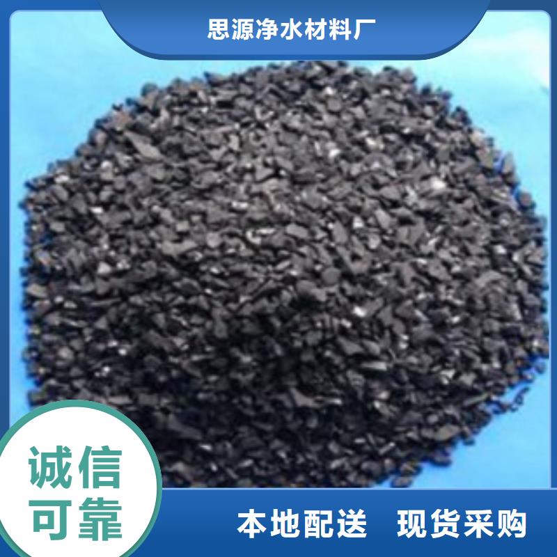活性炭硫酸铝现货批发