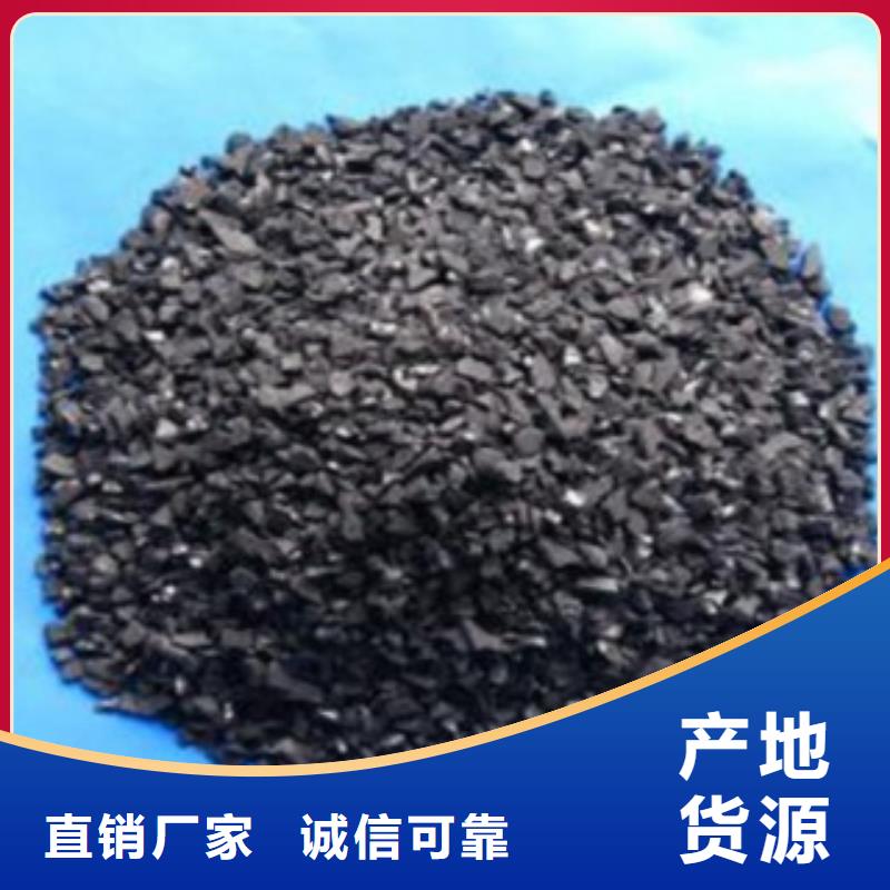 活性炭【煤质活性炭】可定制有保障