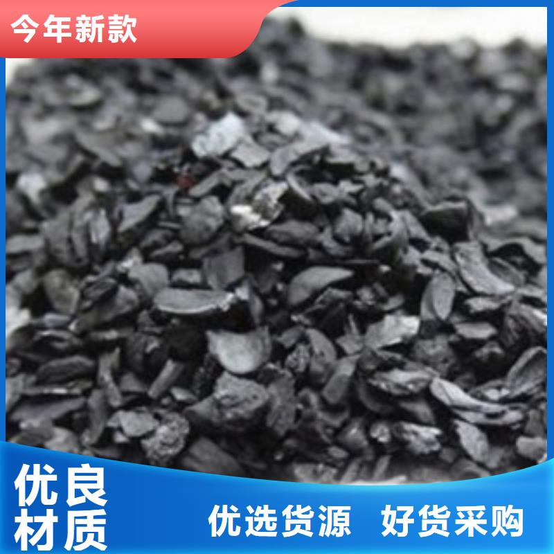 【活性炭_煤质活性炭源头直供】