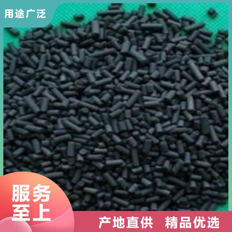 活性炭MBBR流化床填料品质商家