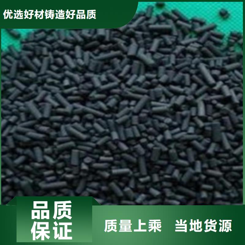 无烟煤滤料视频-无烟煤滤料-思源净水材料厂(黄冈市分公司)服务区域红安|浠水|荆州|恩施|随州|武汉|宜昌|咸宁